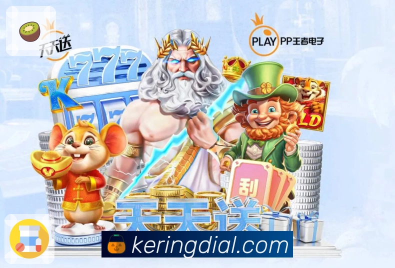 开云多端同步App展示图